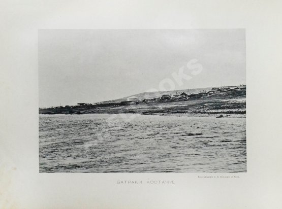 Антикварная книга Размадзе, А.С. Волга от Нижнего Новгорода до Астрахани