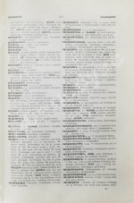 Rysk-Svensk Ordbok. Русско-шведский словарь