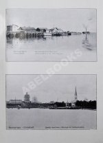 Сборник кратких сведений по Морскому ведомству