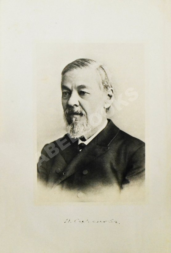 Антикварная книга Сеченов, И.М. Автобиографические записки Ивана Михайловича Сеченова