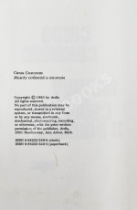 Соколов, А.В. [автограф] Между собакой и волком. Первое издание