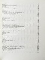 Тарковский, А.А. [автограф] От юности до старости. Стихи