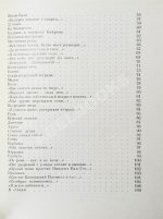 Тарковский, А.А. [автограф] От юности до старости. Стихи
