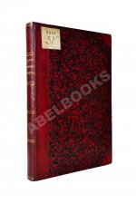 Унтербергер, П.Ф. Приморская область. 1856-1898 гг.