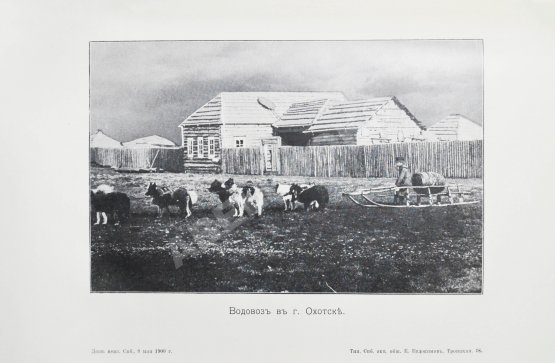 Антикварная книга Унтербергер, П.Ф. Приморская область. 1856-1898 гг.