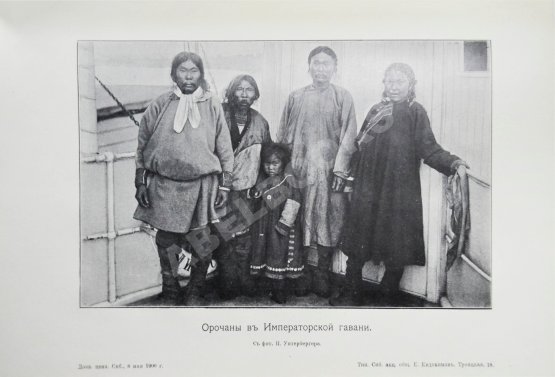 Антикварная книга Унтербергер, П.Ф. Приморская область. 1856-1898 гг.