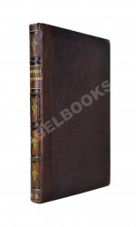 [автограф переводчика Иосифа Шершеневича] Вергилий Марон, П. Энеида Виргилия