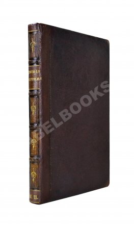 [автограф переводчика Иосифа Шершеневича] Вергилий Марон, П. Энеида Виргилия