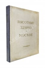 Высотные здания в Москве. Проекты
