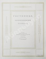 Высотные здания в Москве. Проекты