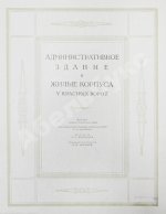 Высотные здания в Москве. Проекты