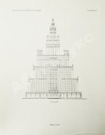 Высотные здания в Москве. Проекты