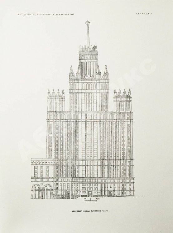 Антикварная книга Высотные здания в Москве. Проекты