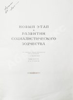 Высотные здания в Москве. Проекты