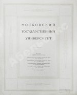 Высотные здания в Москве. Проекты