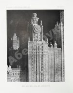 Высотные здания в Москве. Проекты