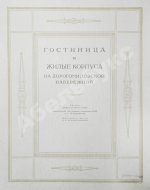 Высотные здания в Москве. Проекты