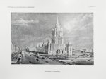 Высотные здания в Москве. Проекты