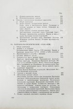 Зеньковский, А.В. Техника банкового дела