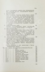 Зеньковский, А.В. Техника банкового дела