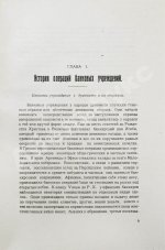 Зеньковский, А.В. Техника банкового дела