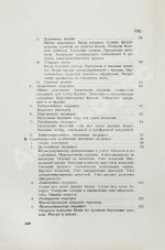 Зеньковский, А.В. Техника банкового дела