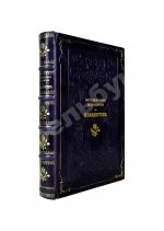 Д'Оне, Л. Путешествие женщины на Шпицберген