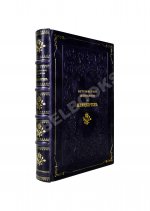 Д'Оне, Л. Путешествие женщины на Шпицберген