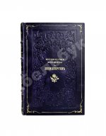 Д'Оне, Л. Путешествие женщины на Шпицберген