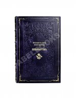 Д'Оне, Л. Путешествие женщины на Шпицберген