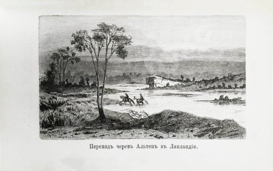 Антикварная книга Д'Оне, Л. Путешествие женщины на Шпицберген