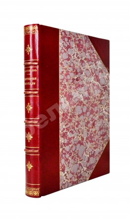 Арсеньев, Ф.А. Охотничьи рассказы