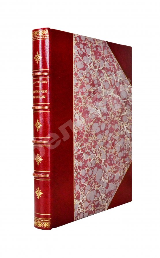 Антикварная книга Арсеньев, Ф.А. Охотничьи рассказы