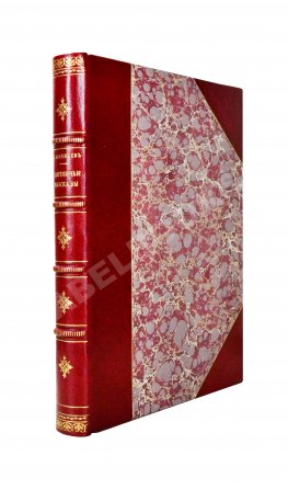 Арсеньев, Ф.А. Охотничьи рассказы