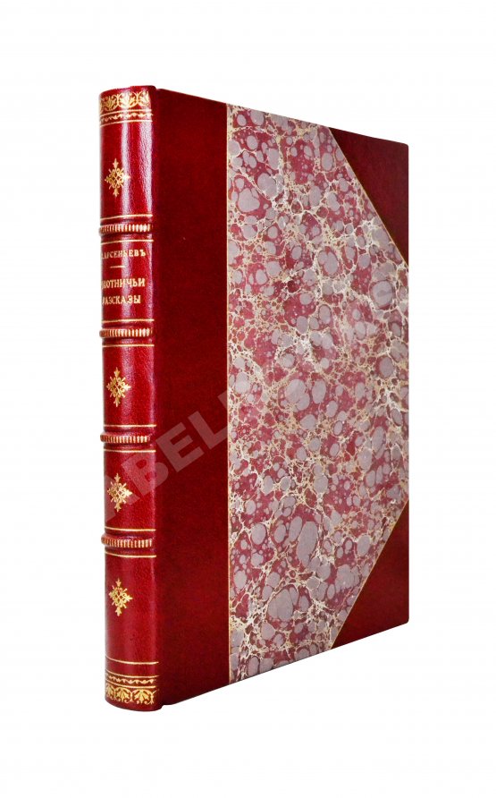 Антикварная книга Арсеньев, Ф.А. Охотничьи рассказы