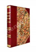 Асвагоша. Жизнь Будды