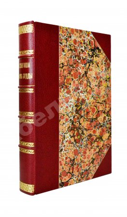 Асвагоша. Жизнь Будды