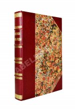 Асвагоша. Жизнь Будды