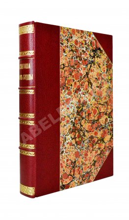 Асвагоша. Жизнь Будды