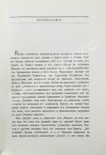 Асвагоша. Жизнь Будды