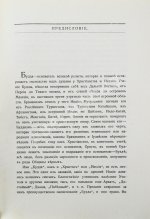 Асвагоша. Жизнь Будды