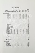 Асвагоша. Жизнь Будды