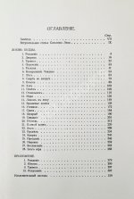 Асвагоша. Жизнь Будды