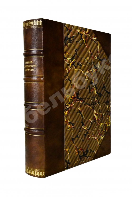 Антикварная книга Бенешевич, В.Н. Древне-славянская кормчая XIV титулов без толкований