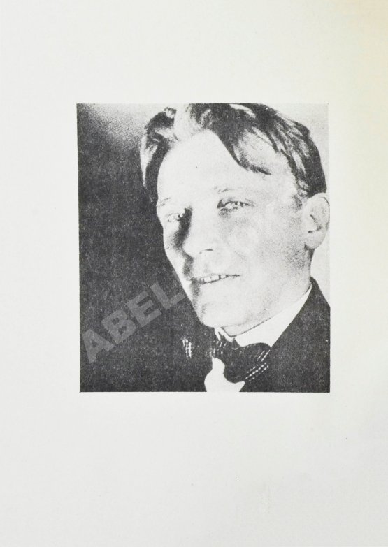 Антикварная книга Булгаков, М.А. Дни Турбиных