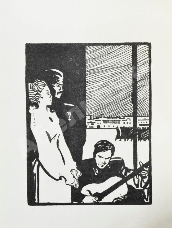 Антикварная книга Булгаков, М.А. Дни Турбиных