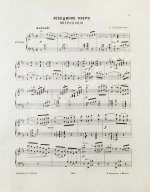 Чайковский, П.И. Лебединое озеро