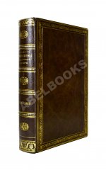 Черкасов, А.А. Записки охотника Восточной Сибири. (1856-1863)