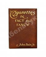 Bain, J. Jr. Cigarettes in fact and fancy