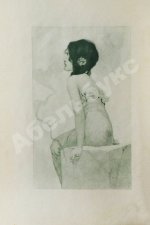 Bain, J. Jr. Cigarettes in fact and fancy